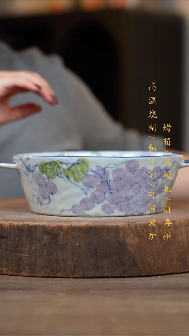 瓷片景德镇高温釉下彩（食品级）