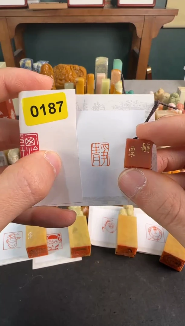 【闪购商品】青田石印石0187编号编号