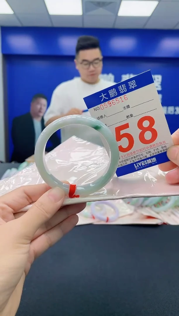 翡翠手镯未镶嵌AAAAAAAAAA