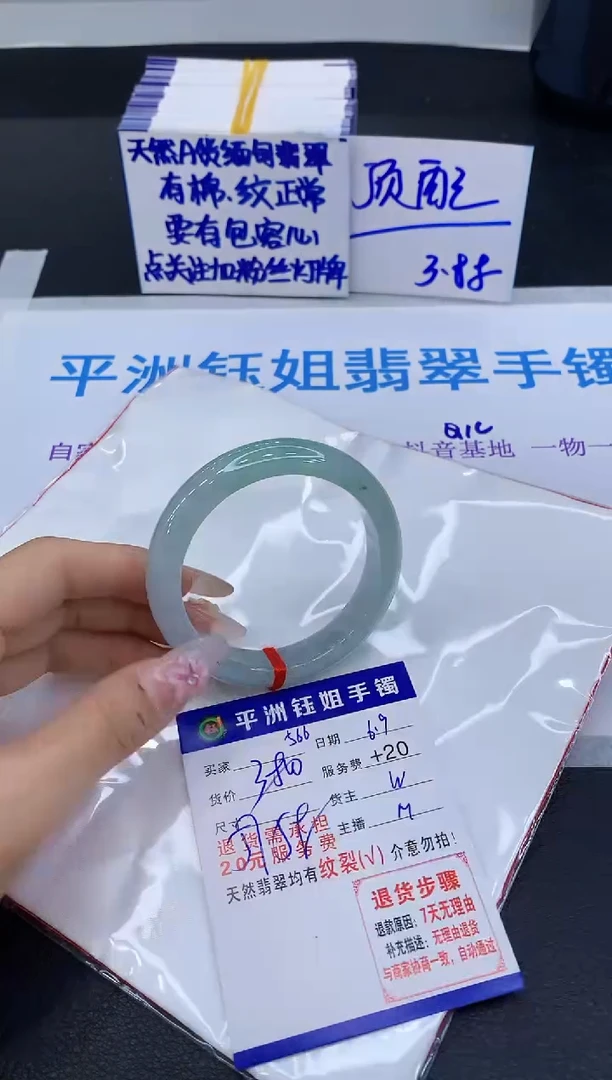 翡翠手镯未镶嵌1111111111