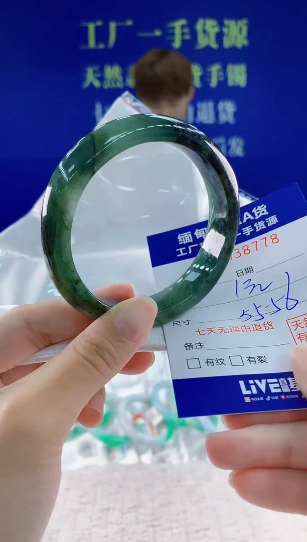 翡翠手镯未镶嵌78