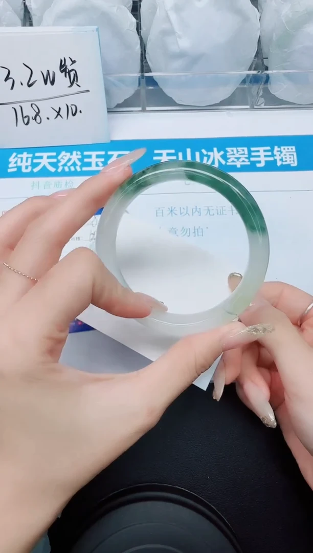 石英质玉手镯未镶嵌129/59.9