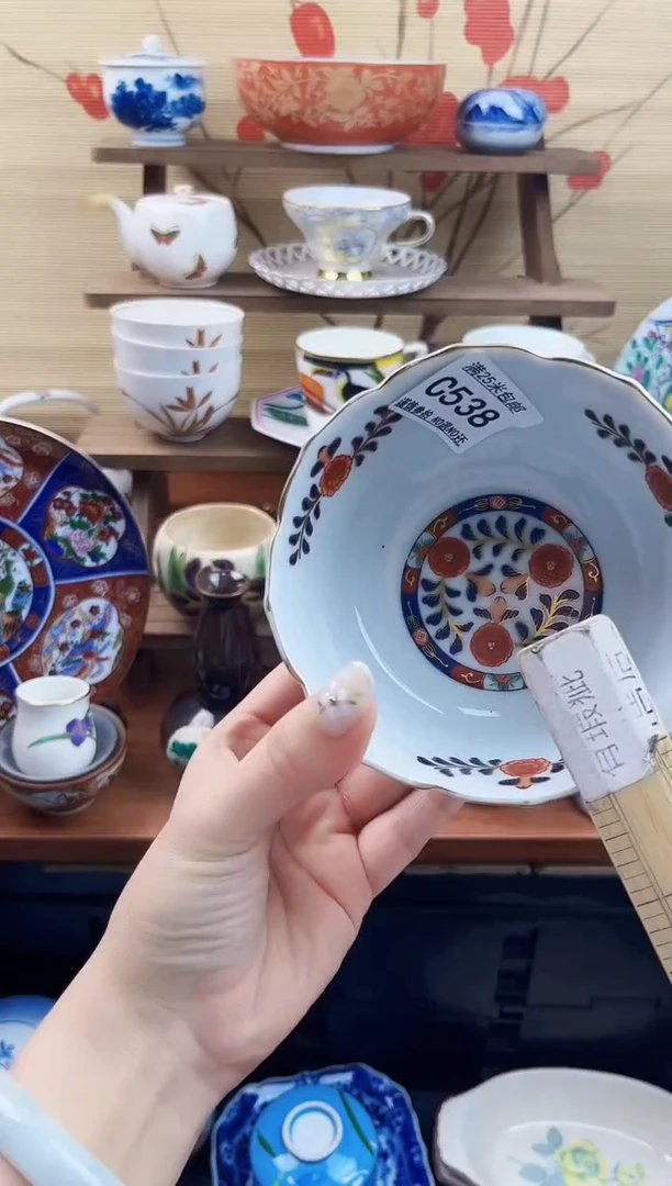 【闪购商品】c538==============