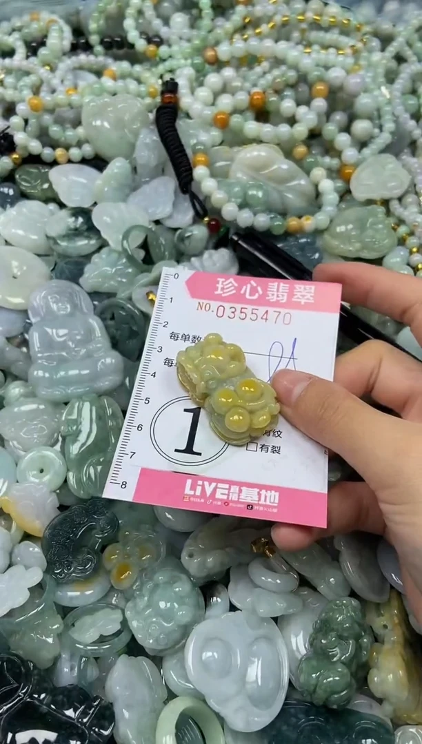 颈饰未镶嵌翡翠闪购0355470