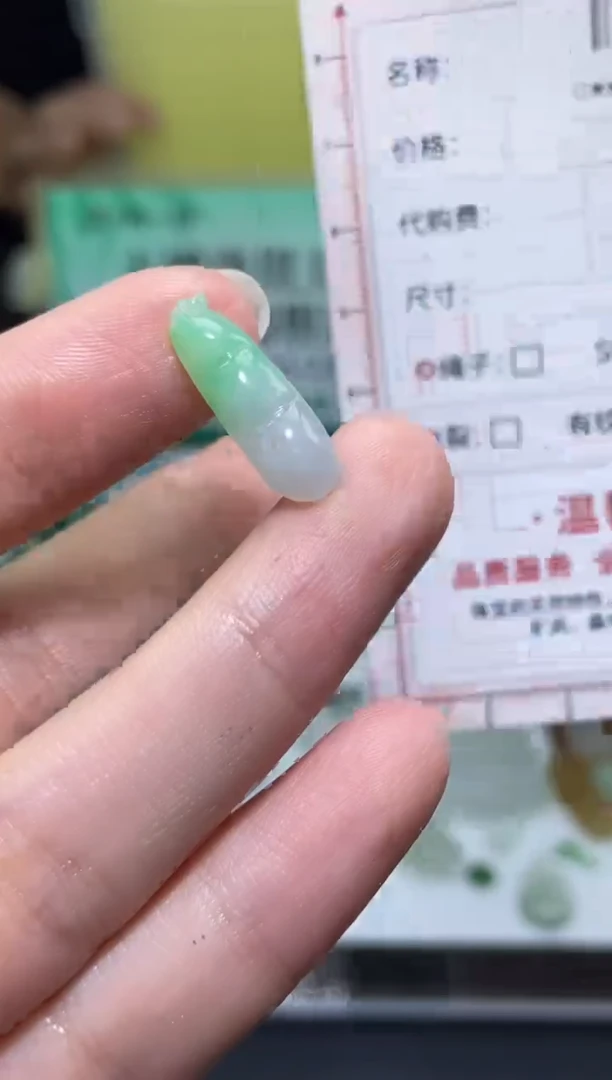 未镶嵌定制翡翠天然翡翠A货197