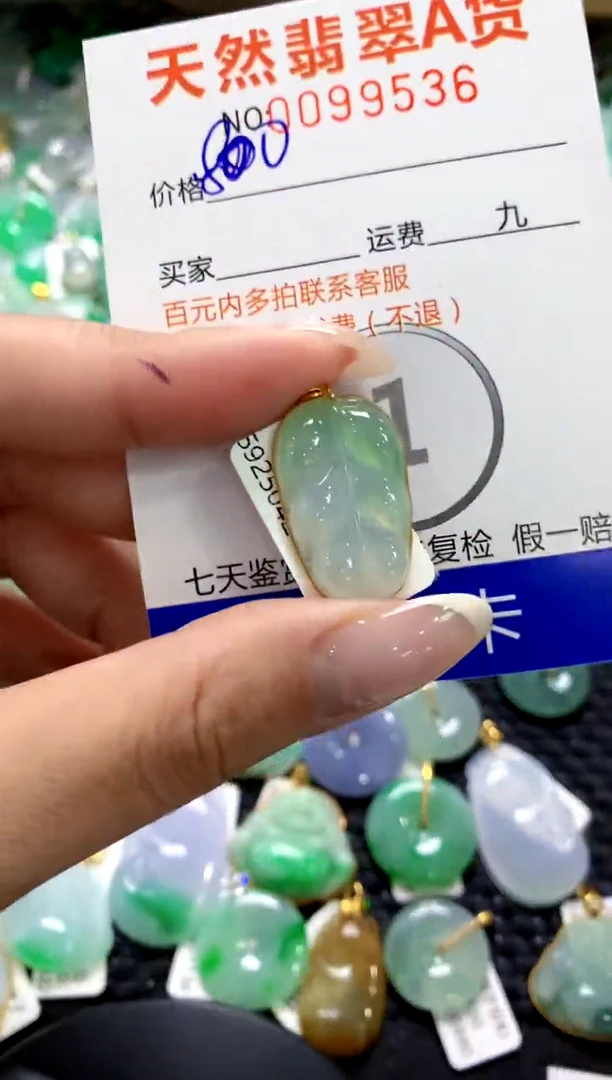 翡翠18K金镶嵌颈饰1111111111111111