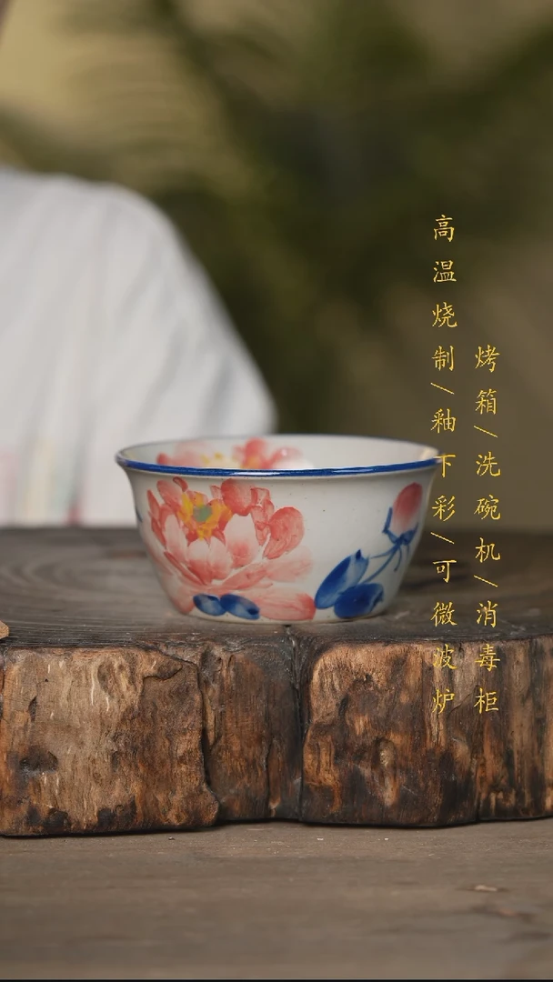 瓷片景德镇高温釉下彩可微波烤箱洗碗机