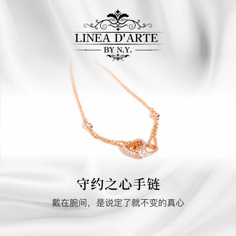 合金项链 INEA D'ARTE BY N.Y.  心形浪漫寓意腕饰守约之心手链
