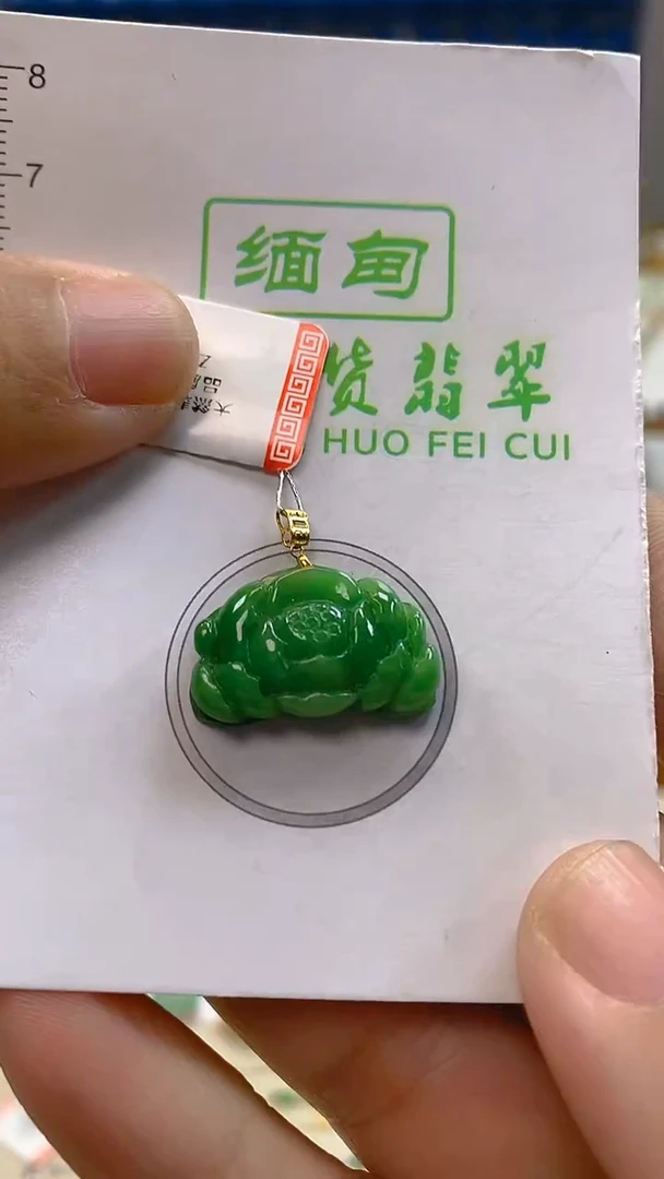 颈饰18K金镶嵌翡翠新号开播 全场乱卖