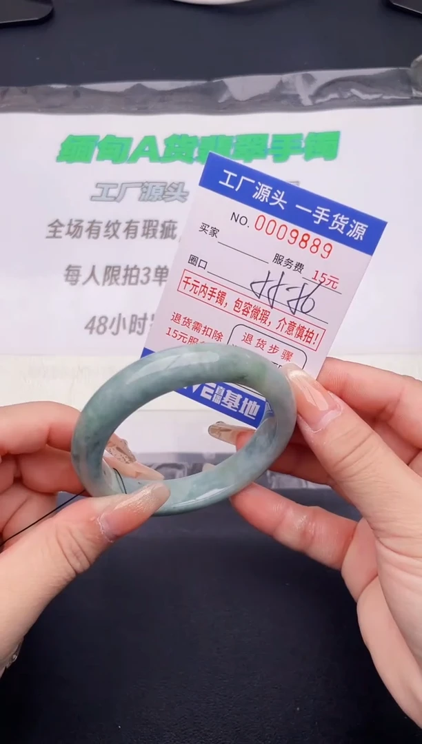 翡翠手镯未镶嵌89按图片拍下发货