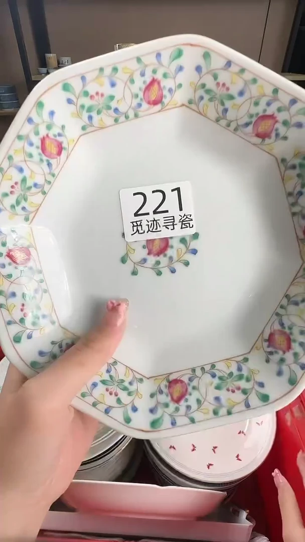 瓷片?****哦感谢您的支持选购！