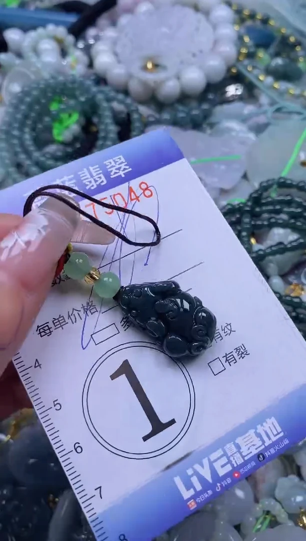 【闪购商品】翡翠颈饰未镶嵌闪购0175048多样性发其一