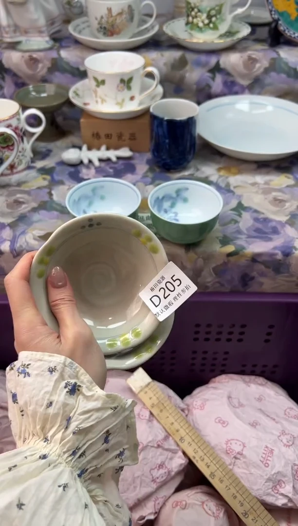 瓷片?****?瓷片瓷片          D 205