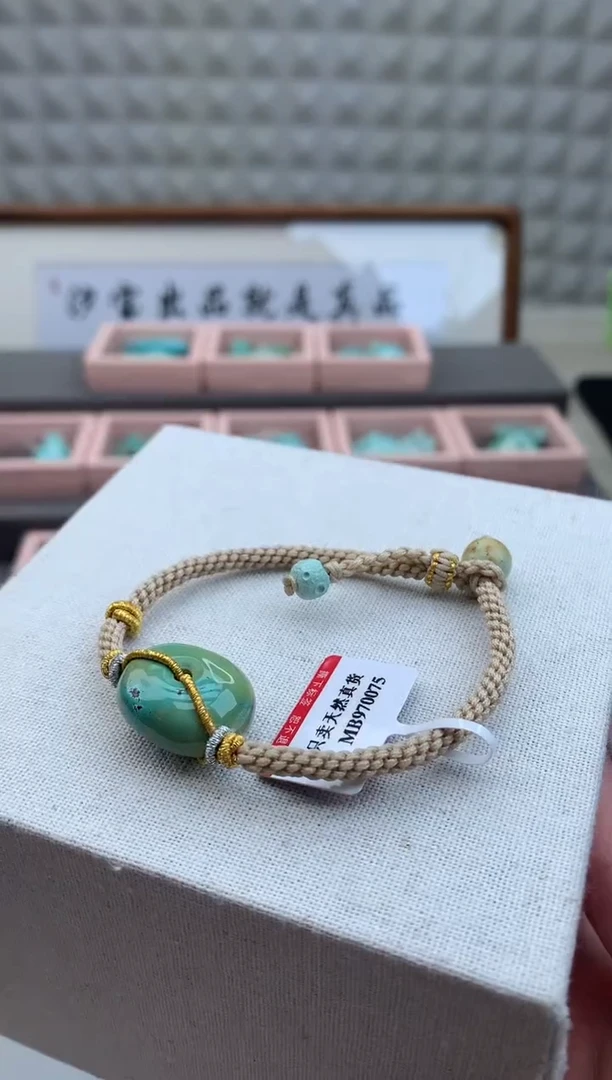 【闪购商品】绿松石手绳未镶嵌B92