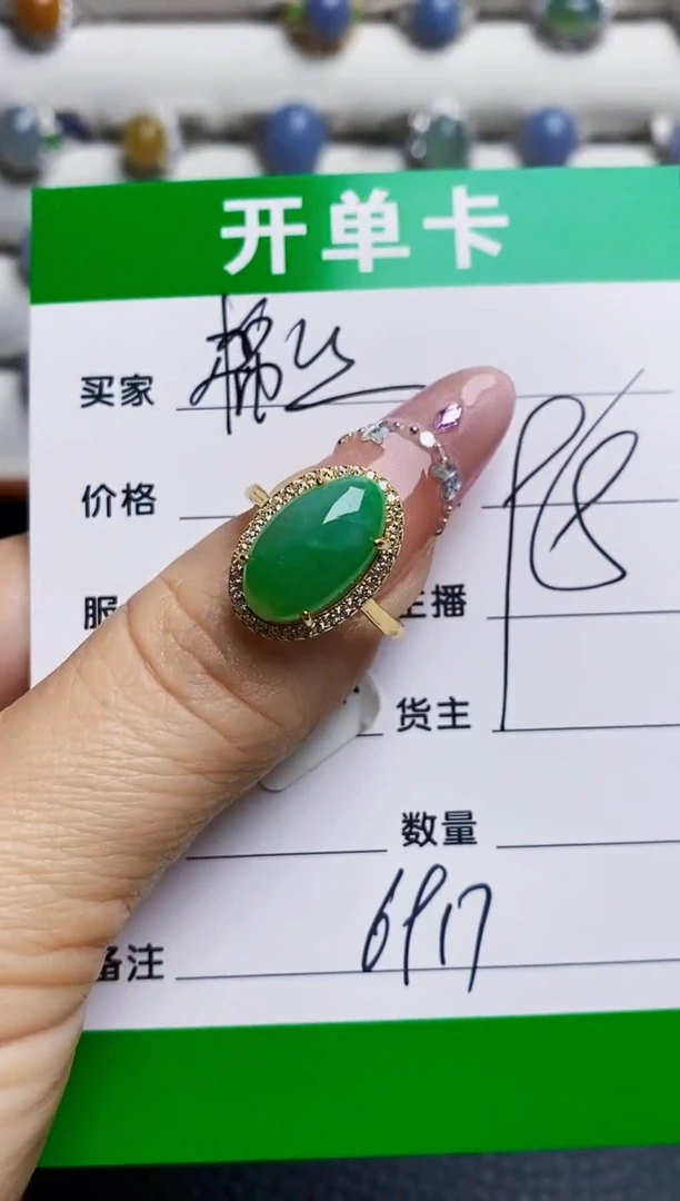 银S925镶嵌戒指翡翠6917