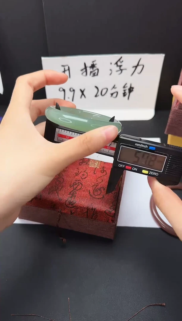 石英质玉手镯未镶嵌7