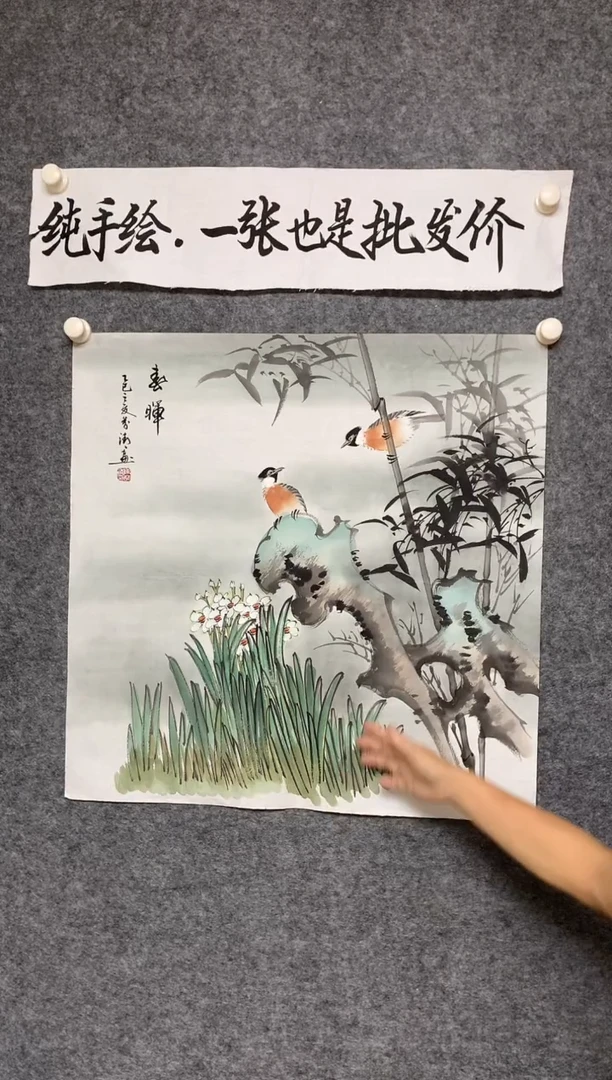 竖款春晖尺寸68*68