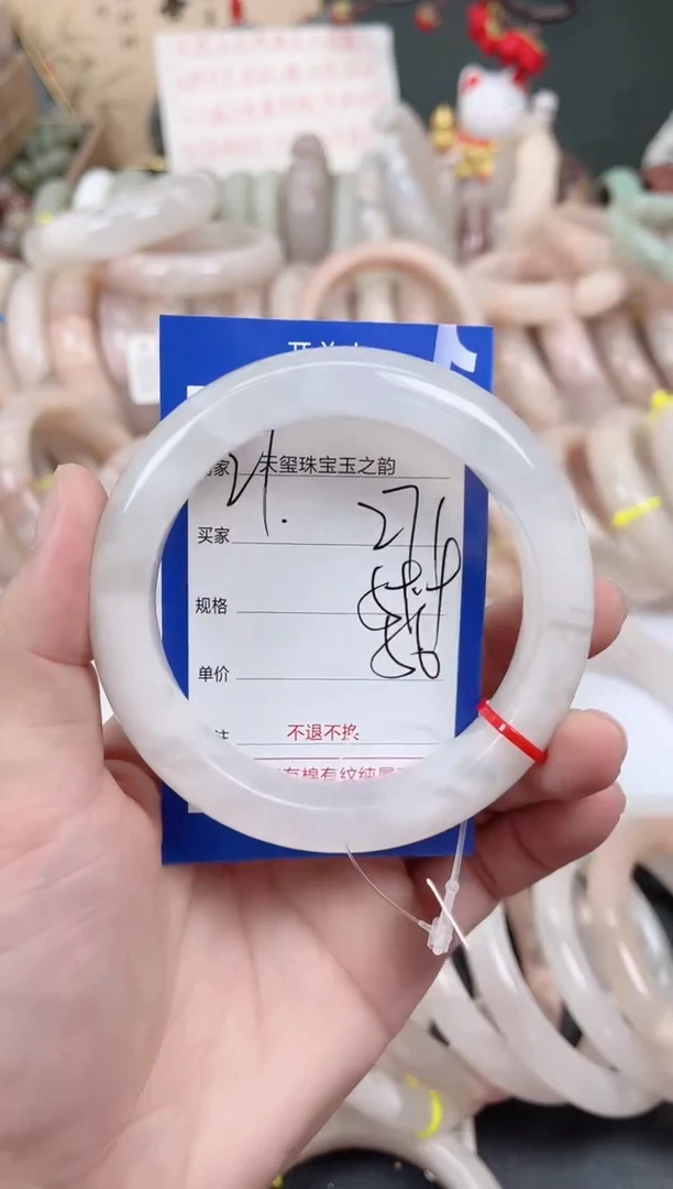 未镶嵌手镯石英质玉271
