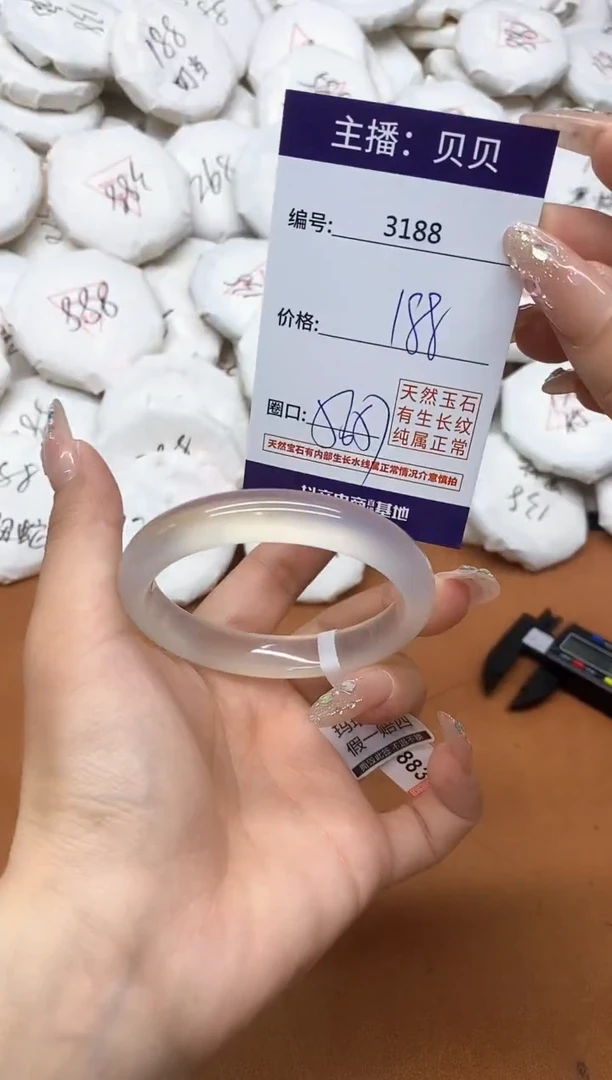 玛瑙/玉髓手镯未镶嵌3188