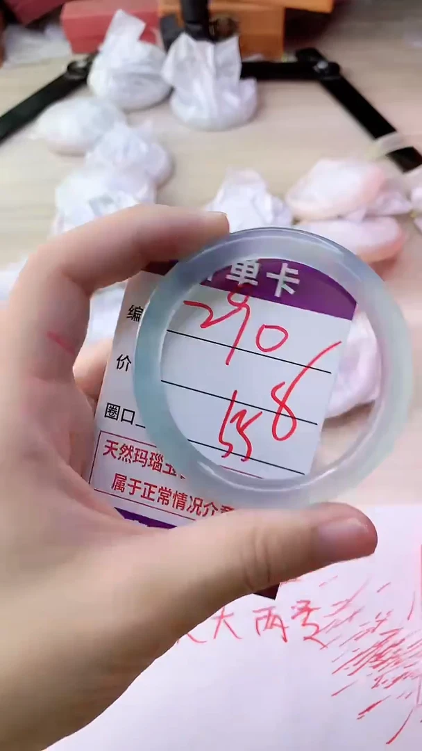 手镯玛瑙/玉髓未镶嵌290
