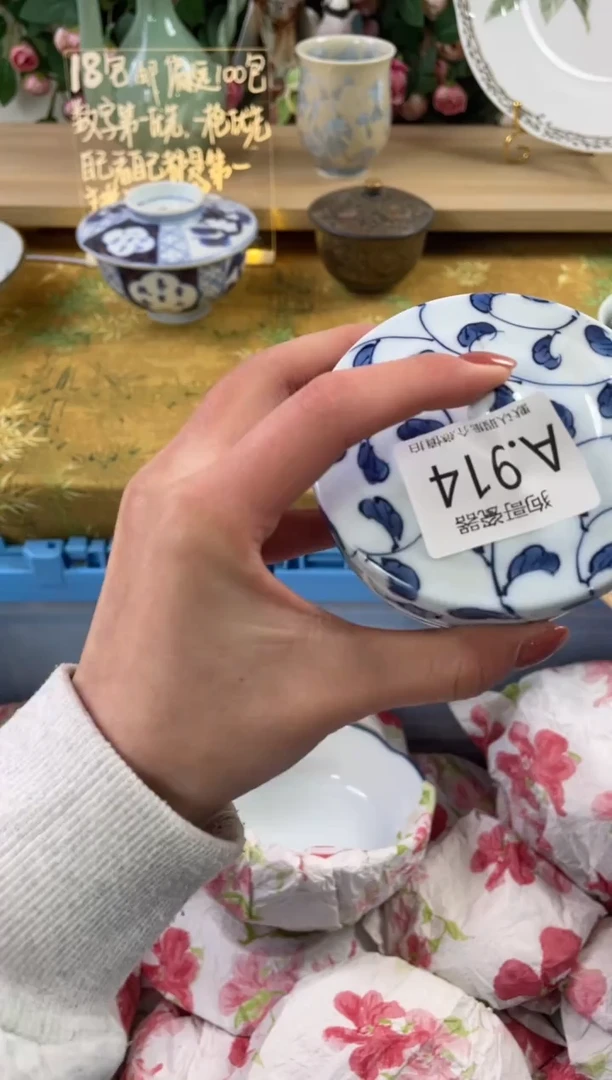 瓷片?**边914狗哥瓷器直播间111