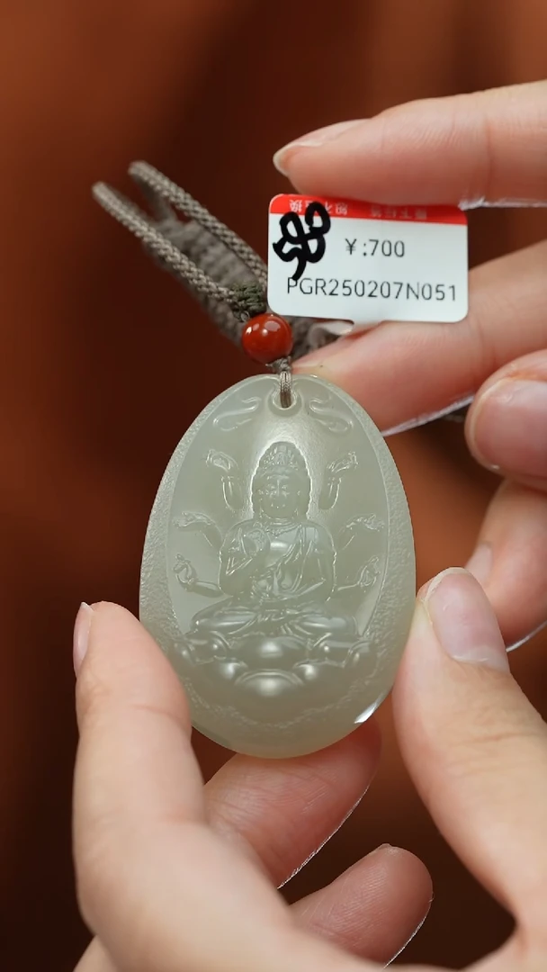 【闪购商品】和田玉颈饰未镶嵌吊坠