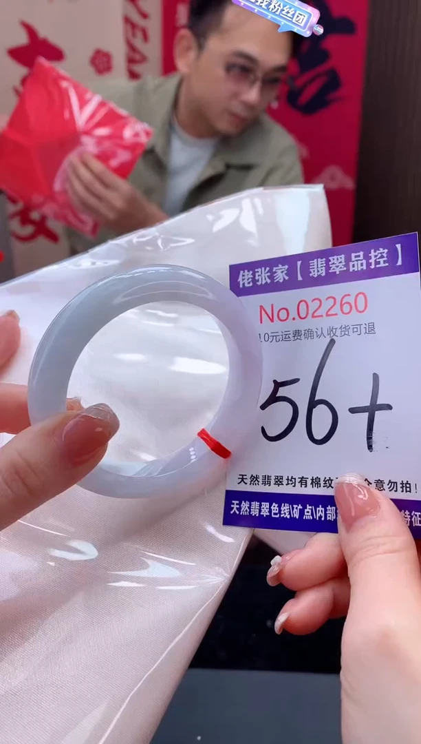 【闪购商品】翡翠手镯未镶嵌天然缅甸A货翡翠