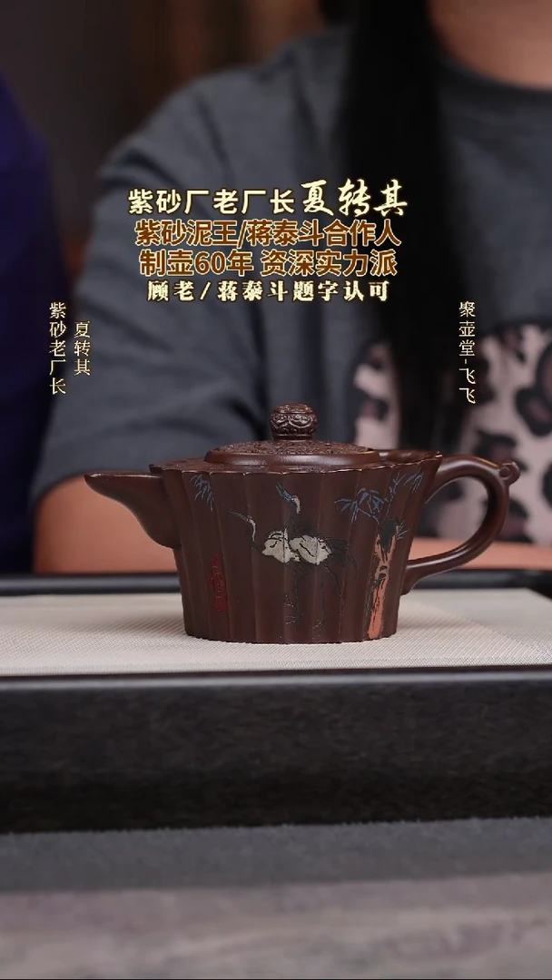 茶壶紫砂宜兴原矿紫砂壶