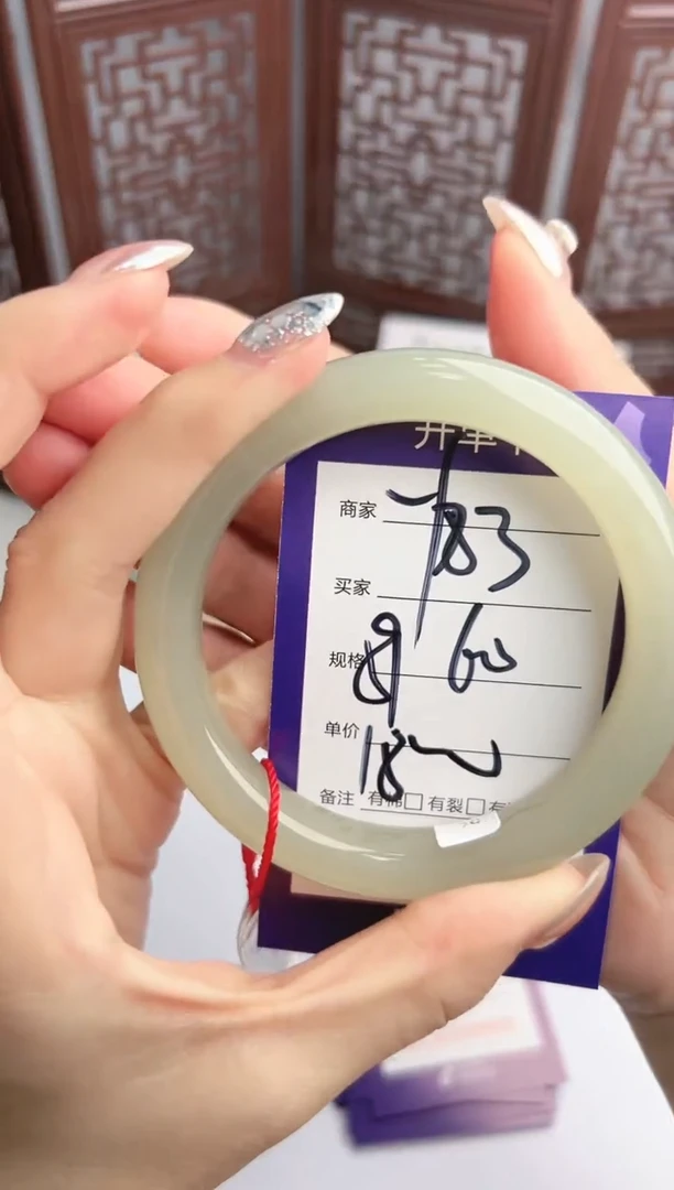 【闪购商品】和田玉手镯未镶嵌微色差Y83