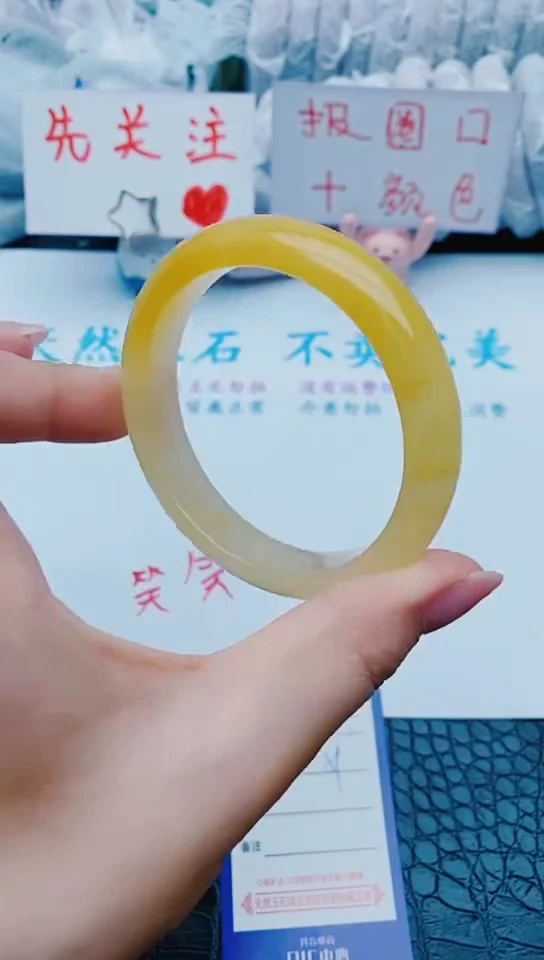 未镶嵌手镯石英质玉w247+58-59