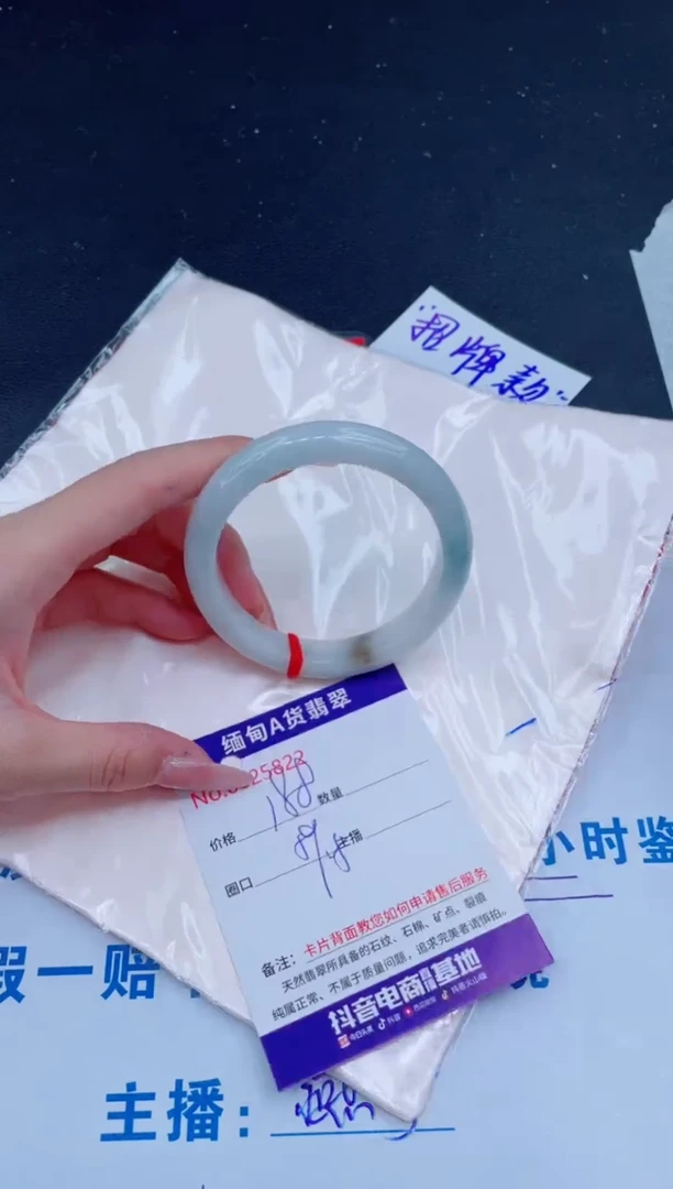 未镶嵌手镯翡翠0