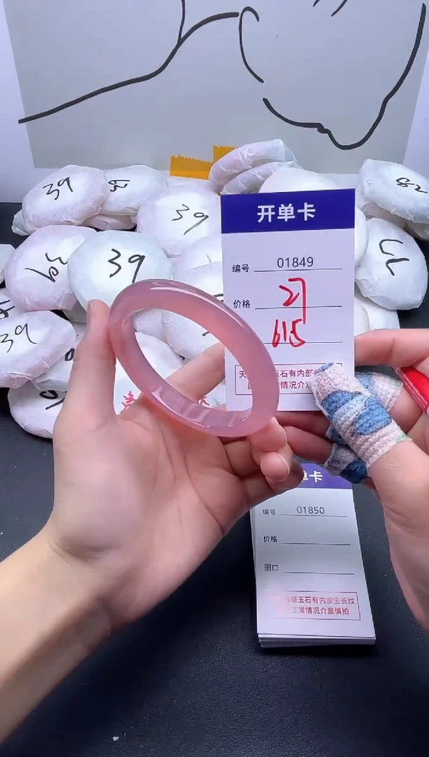 手镯玛瑙/玉髓未镶嵌1849