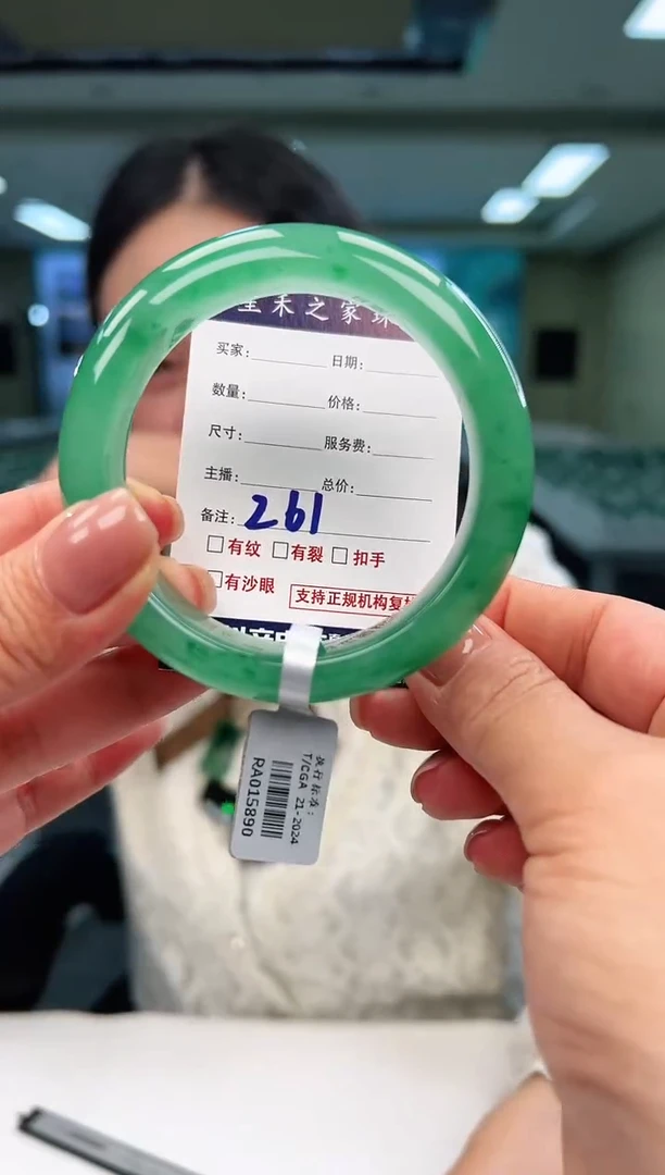 未镶嵌手镯石英质玉楚***府57+261