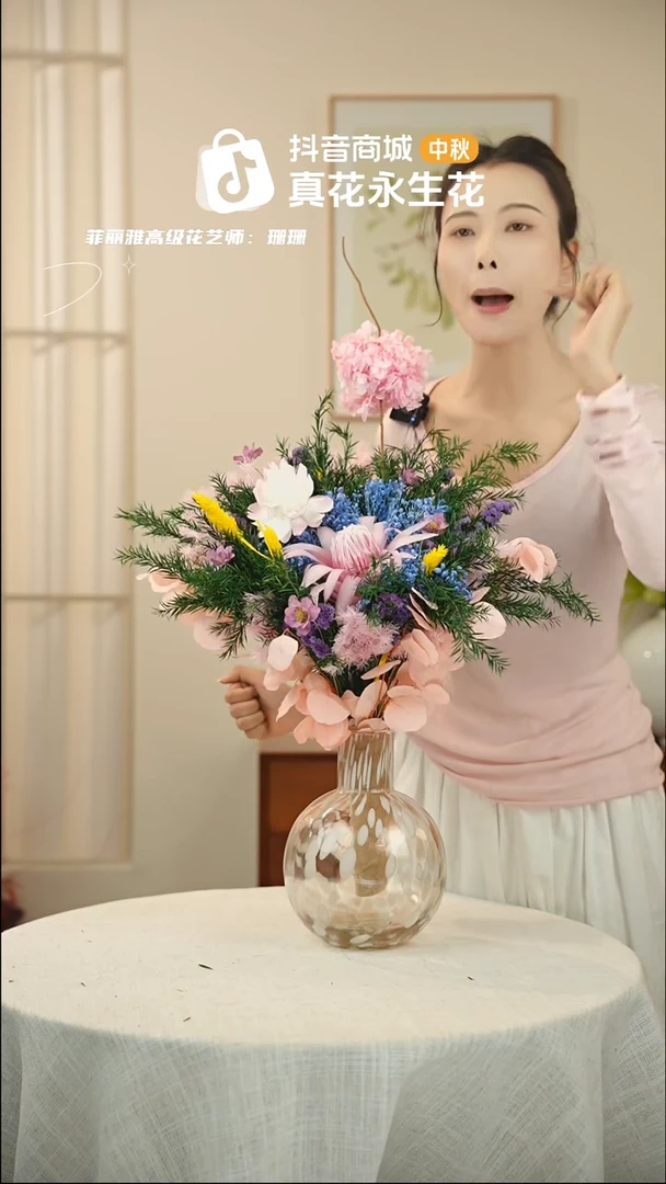 ：  花+花瓶一整套