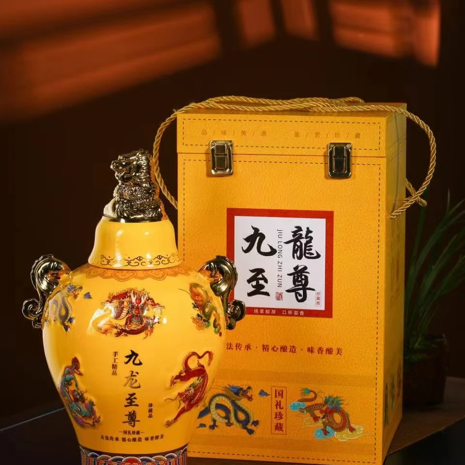 复古潭5斤装复古潭九龙至尊国礼珍藏版酱香型白酒53%Vol2500