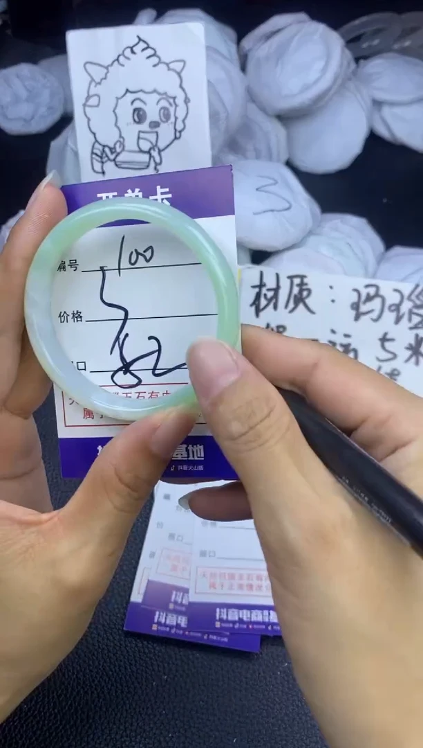 玛瑙/玉髓手镯未镶嵌100