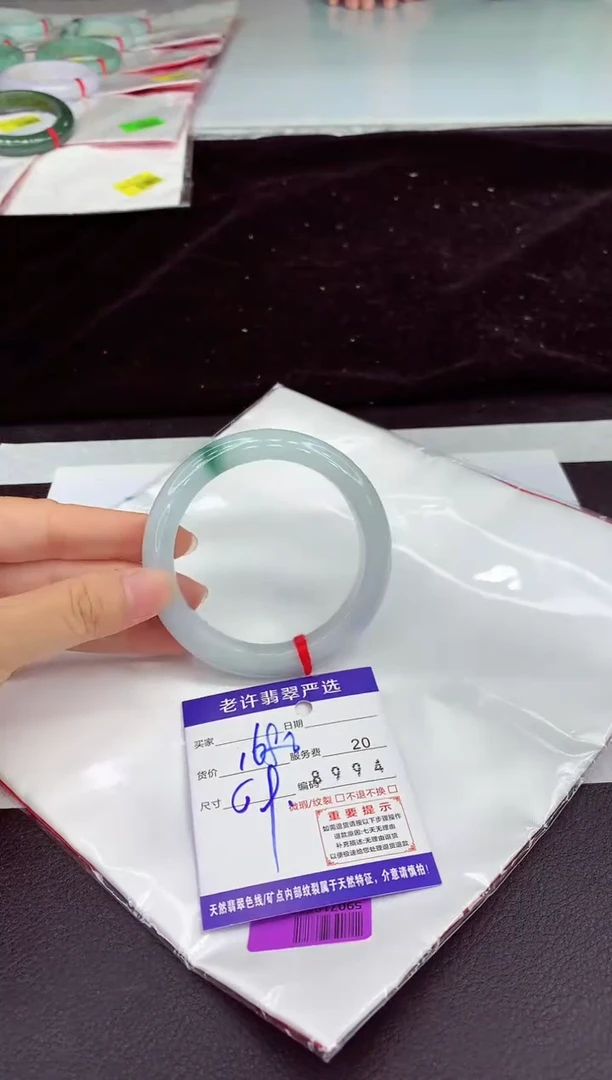 未镶嵌手镯翡翠11