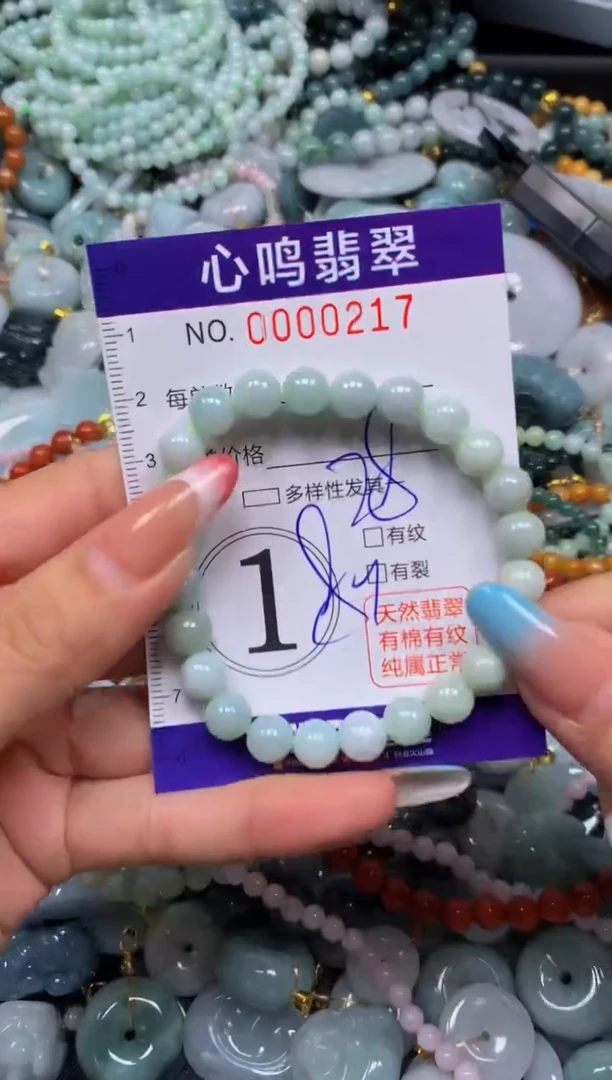 翡翠未镶嵌颈饰闪购00217