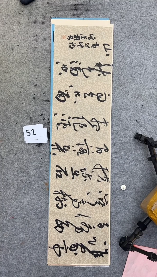 书法51吴金彬手写书法作品欣赏
