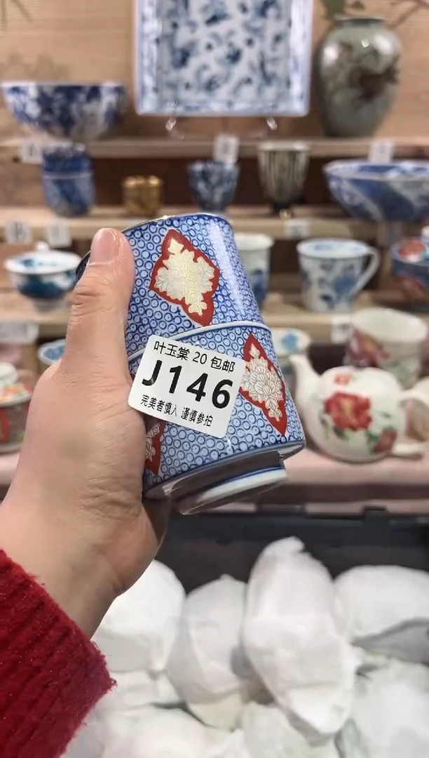 【闪购商品】瓷片当天满20米包邮J146