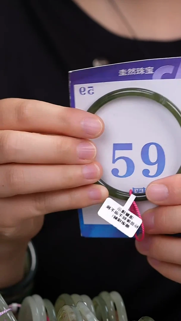 和田玉手镯未镶嵌150