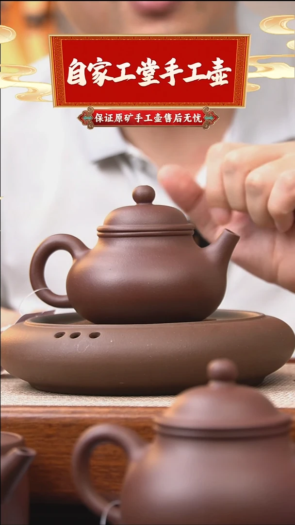 茶壶紫砂容天/底槽青/200cc