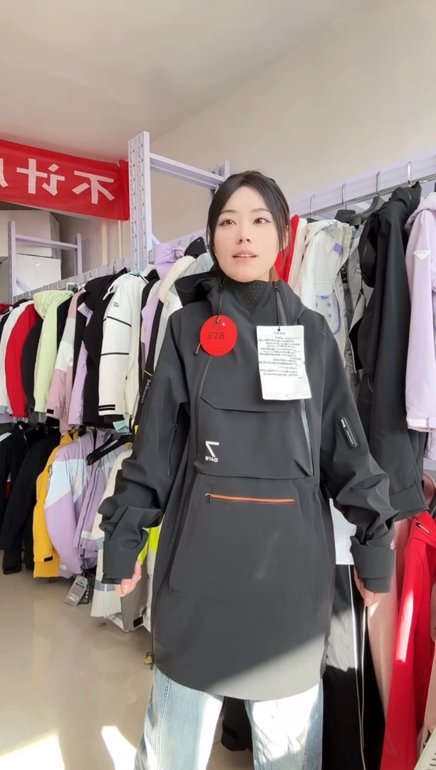 聚酯纤维 b57  l码