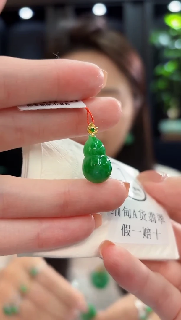 吊坠(不含链)未镶嵌翡翠 缅甸A货/支持复检/一件