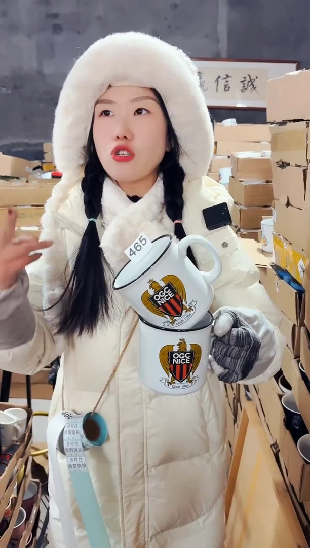 【闪购商品】炻瓷无盖款465【微瑕慎拍】