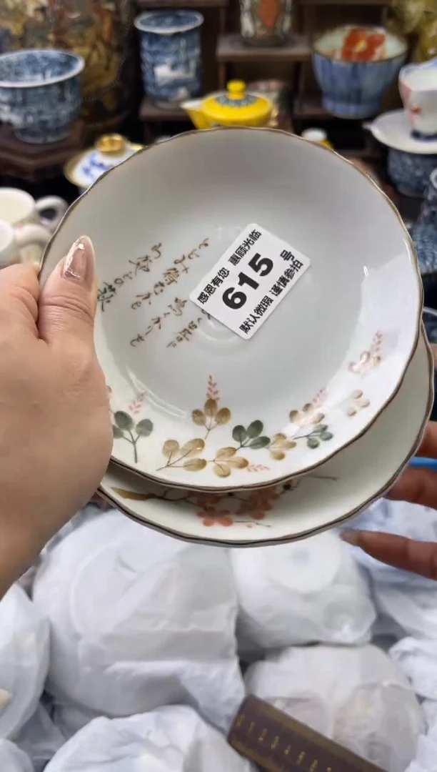 【闪购商品】瓷片615号六六工艺品瓷器