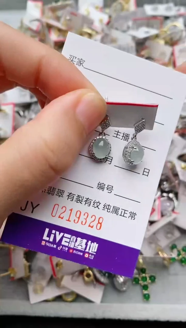 银S925镶嵌戒指翡翠.