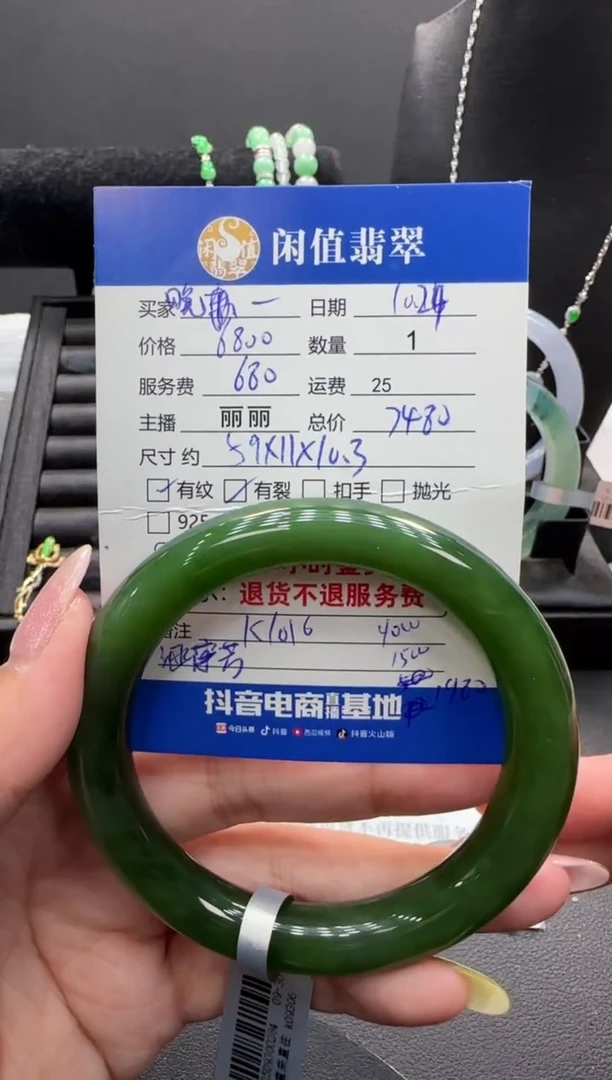 未镶嵌手镯和田玉晚*O和田玉手镯