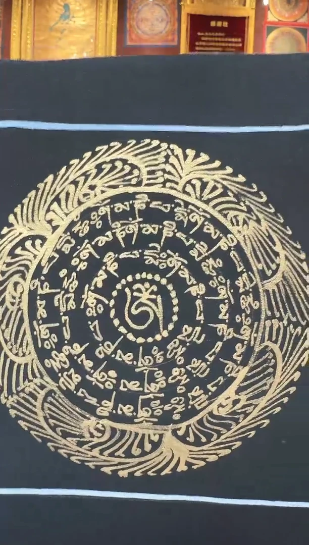 吊坠观老师坛城--热贡纯手绘