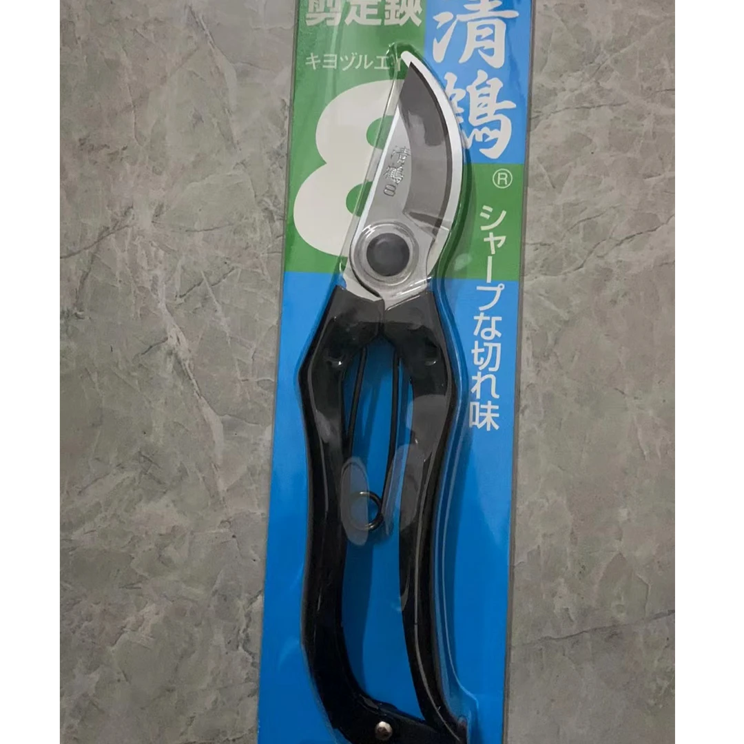 日本清鹤剪钳8寸修枝剪园艺剪园林绿化剪